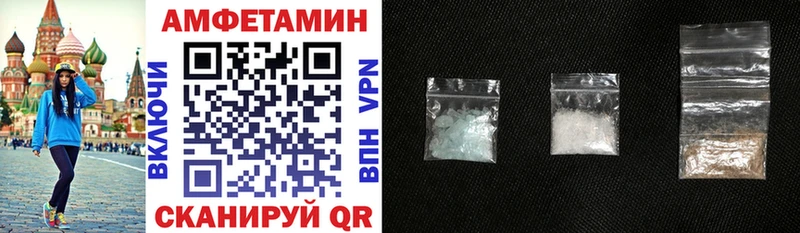 Купить где  Певек  АМФ 97% 