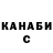 Героин хмурый Aleksei Poplawnoi
