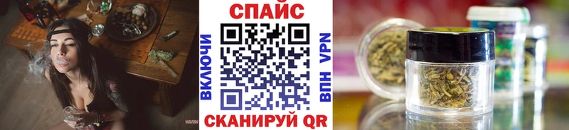 БУТИРАТ жидкий экстази  Купить  Певек 