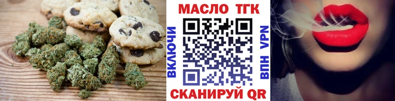 Canna-Cookies конопля  Купить где  Певек 