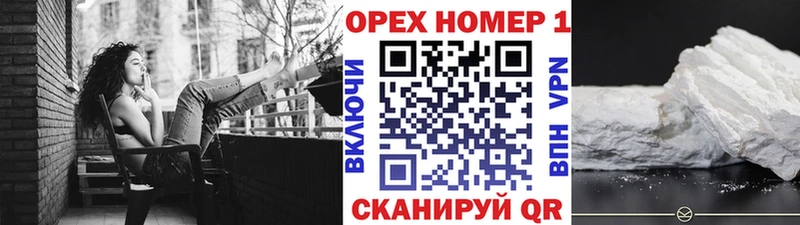 Кокаин 98%  Купить  Певек 