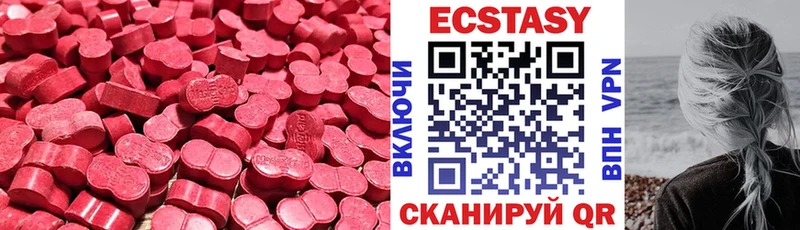 Купить где  Певек  Ecstasy MDMA 