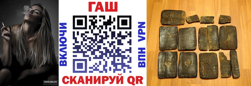 ГАШ убойный  Купить закладки  Певек 