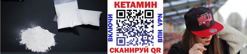 Купить  Певек  Кетамин VHQ 