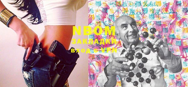 мескалин Инсар