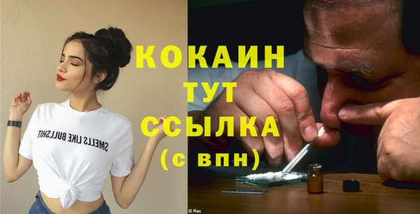гашишное масло Иннополис