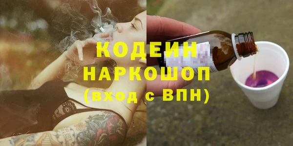 мескалин Инсар