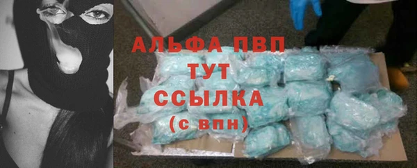 мескалин Инсар