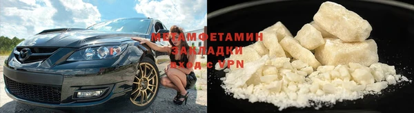 мескалин Инсар