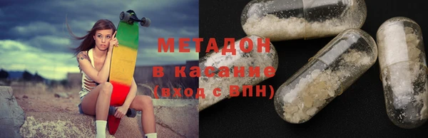 гашишное масло Иннополис