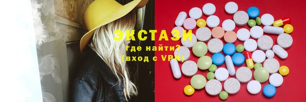 гашишное масло Иннополис