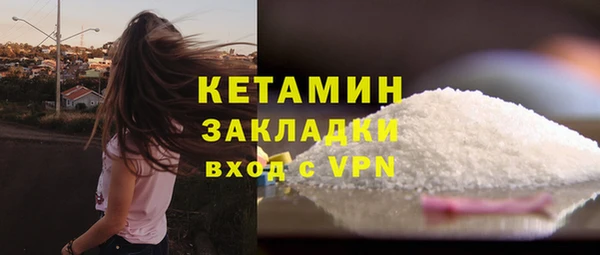 мескалин Инсар