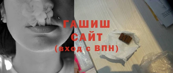 гашишное масло Иннополис