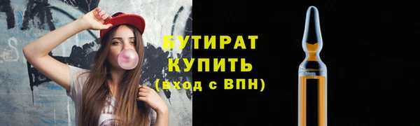 гашишное масло Иннополис