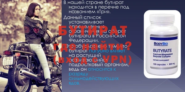 МДПВ Инта
