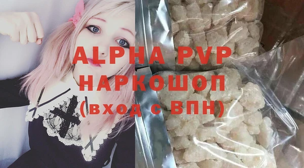 мескалин Инсар