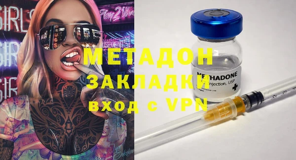 мескалин Инсар