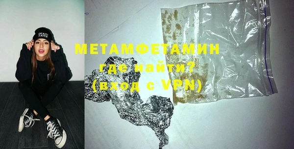 гашишное масло Иннополис