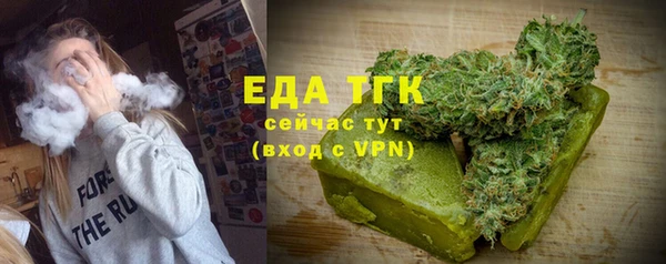 гашишное масло Иннополис