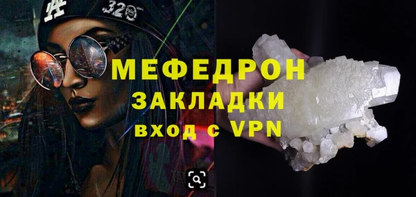 мескалин Инсар