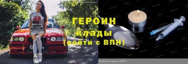 таблы Каменск-Шахтинский
