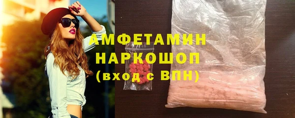 мескалин Инсар