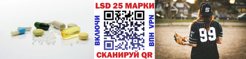 Лсд 25 экстази кислота  Купить где  Певек 