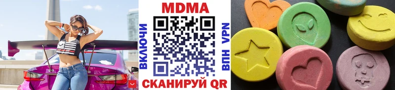 МДМА Molly  Купить закладки  Певек 
