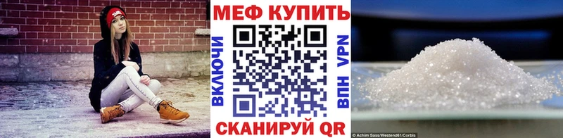 МЕФ  Певек
