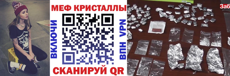 Мефедрон mephedrone  Певек 
