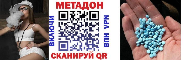 Купить где  Певек  Метадон мёд 