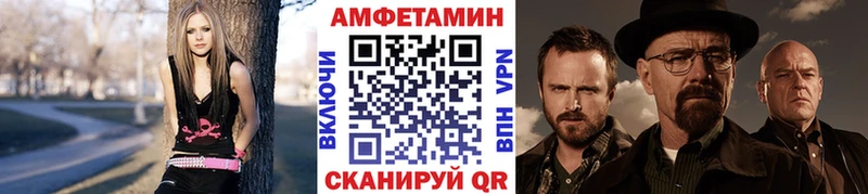 МЕТАМФЕТАМИН витя  Купить закладки  Певек 