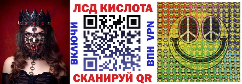 Купить  Певек  Наркотические марки 1,8мг 