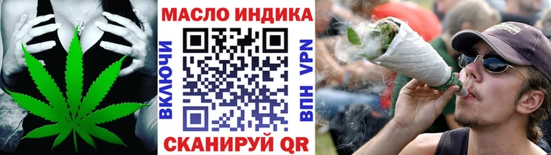 Купить  Певек  ТГК вейп 